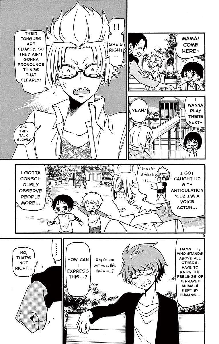 Tenshi to Akuto!! Chap 70 - Next Chap 71