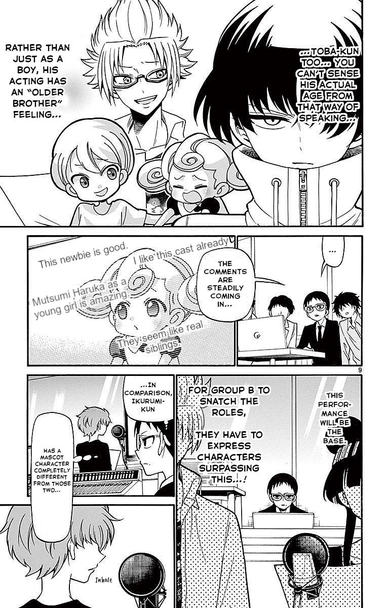 Tenshi to Akuto!! Chap 72 - Next Chap 73