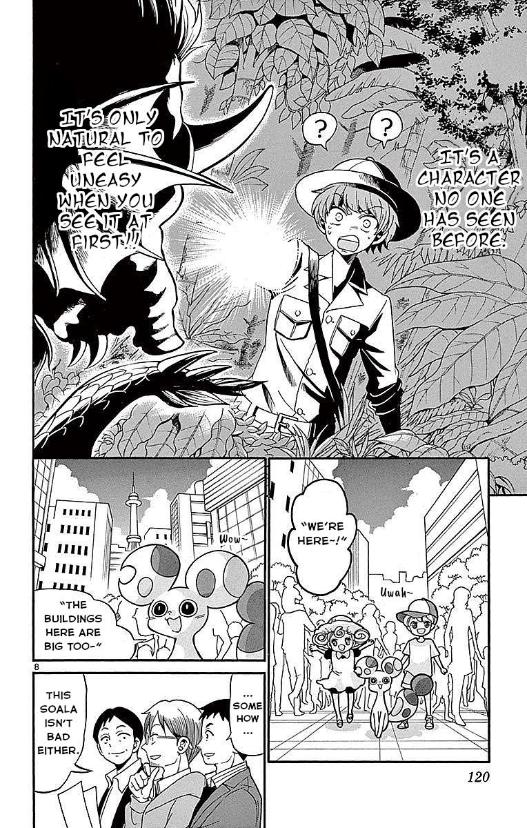 Tenshi to Akuto!! Chap 73 - Next Chap 74