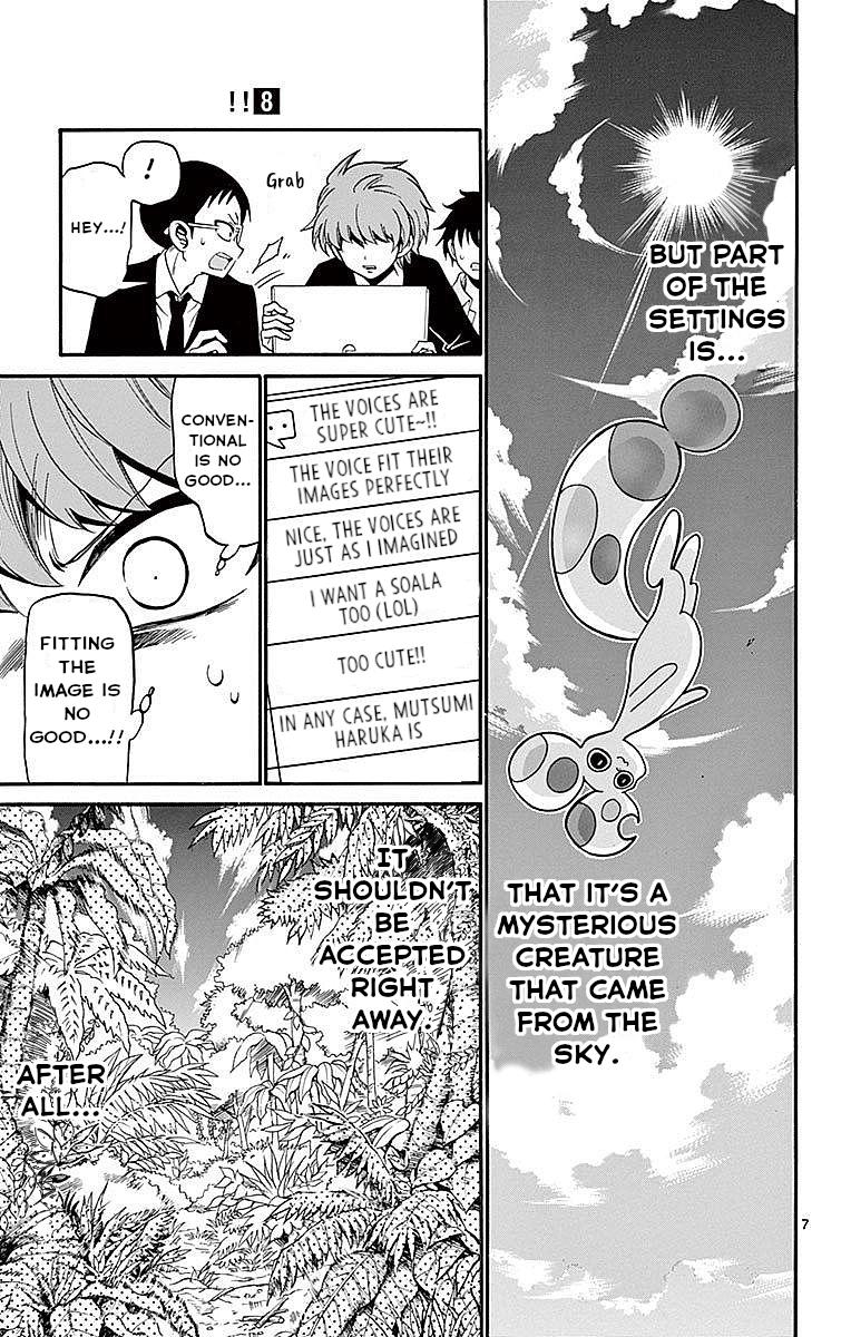 Tenshi to Akuto!! Chap 73 - Next Chap 74