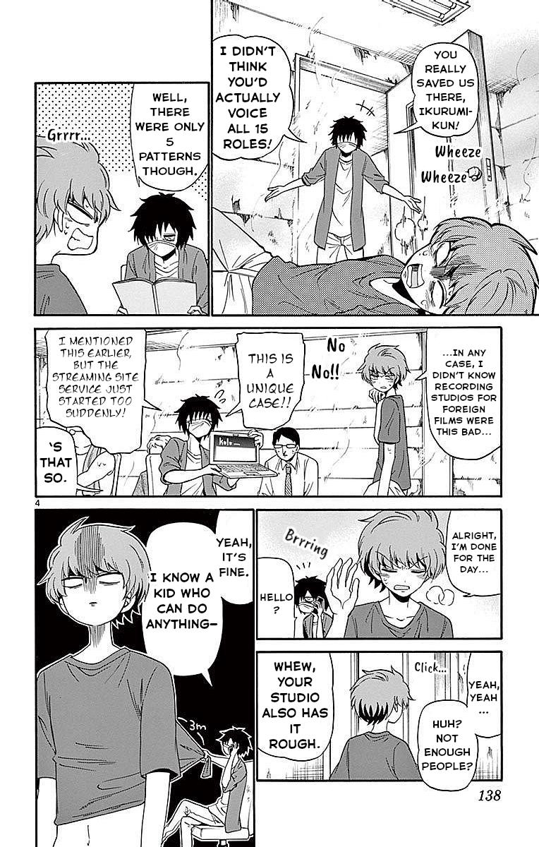 Tenshi to Akuto!! Chap 84 - Next Chap 85