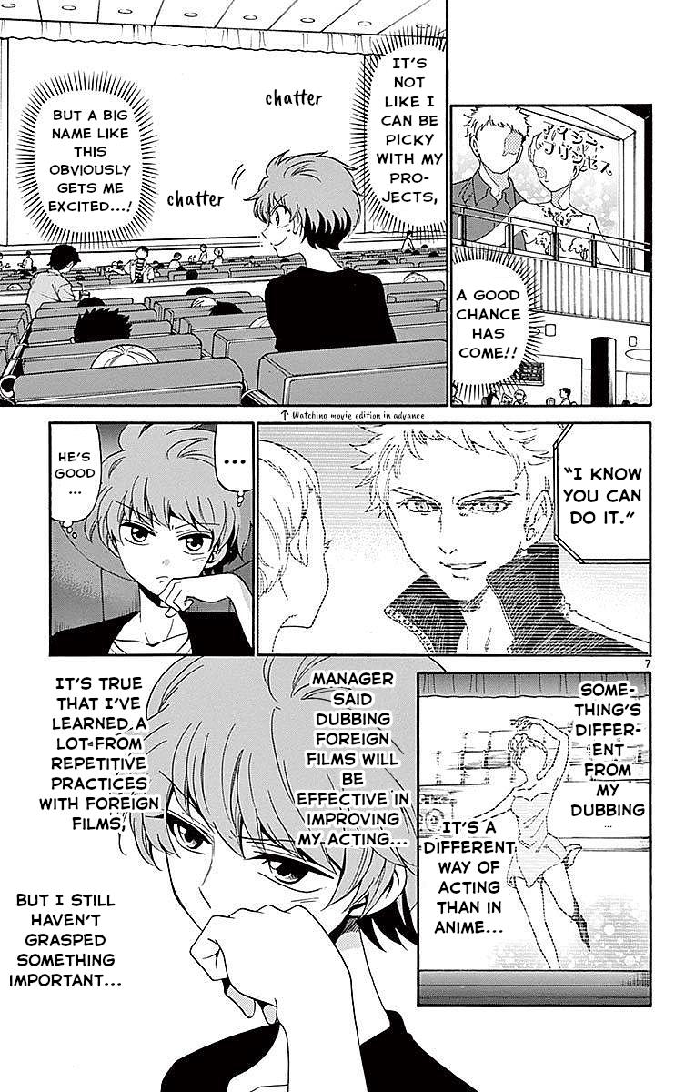 Tenshi to Akuto!! Chap 84 - Next Chap 85