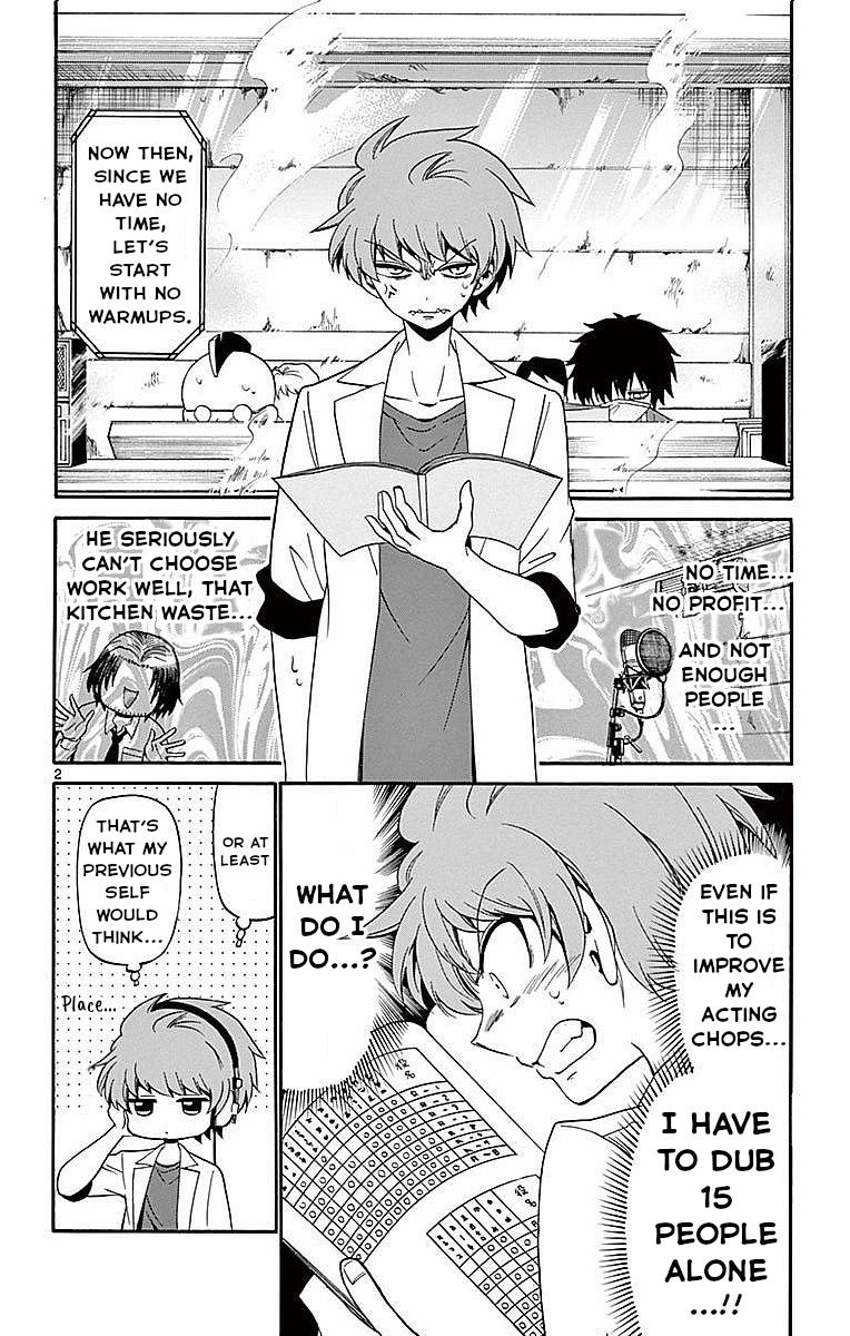 Tenshi to Akuto!! Chap 84 - Next Chap 85