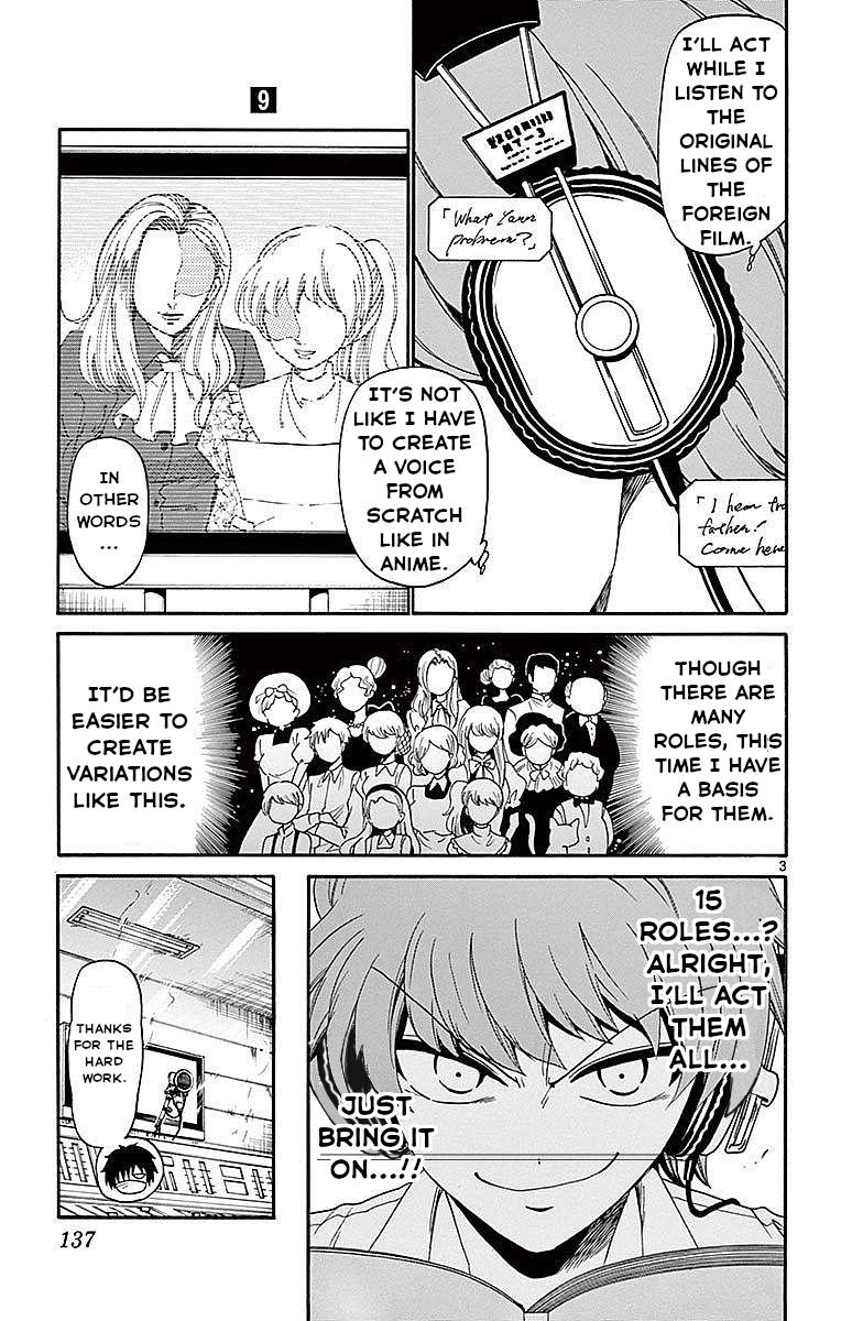 Tenshi to Akuto!! Chap 84 - Next Chap 85