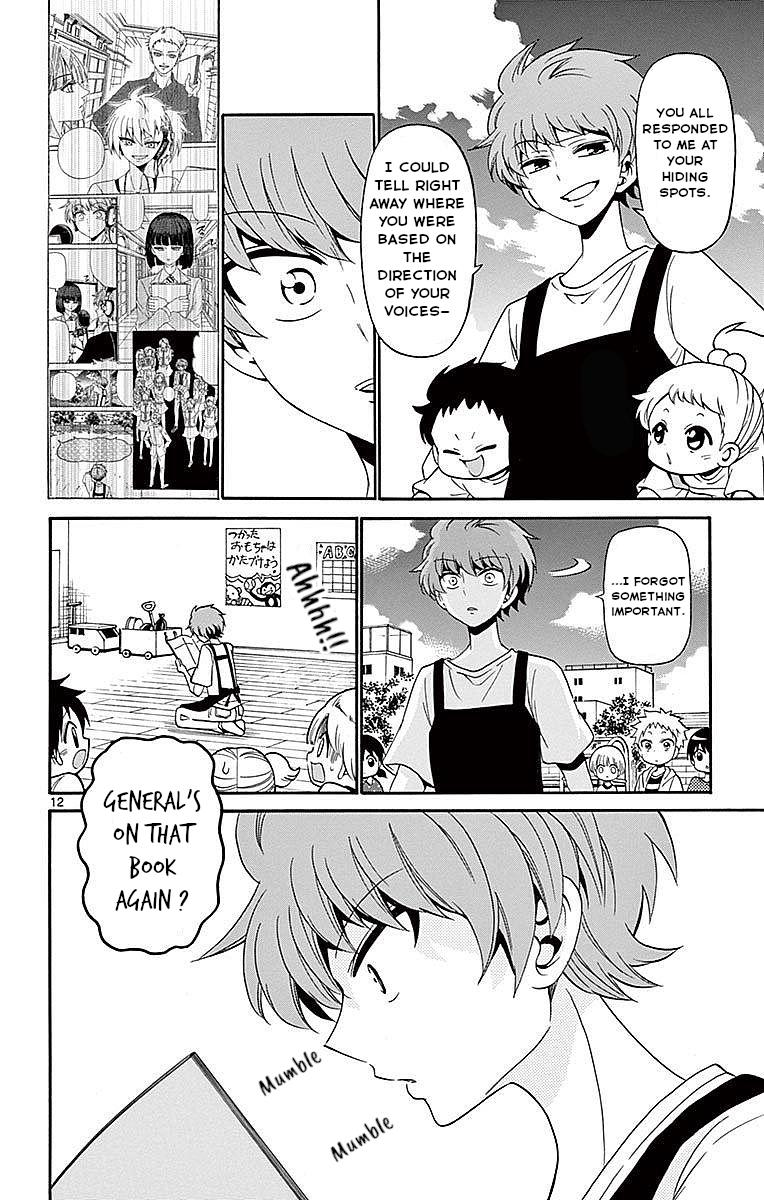 Tenshi to Akuto!! Chap 86 - Next Chap 87