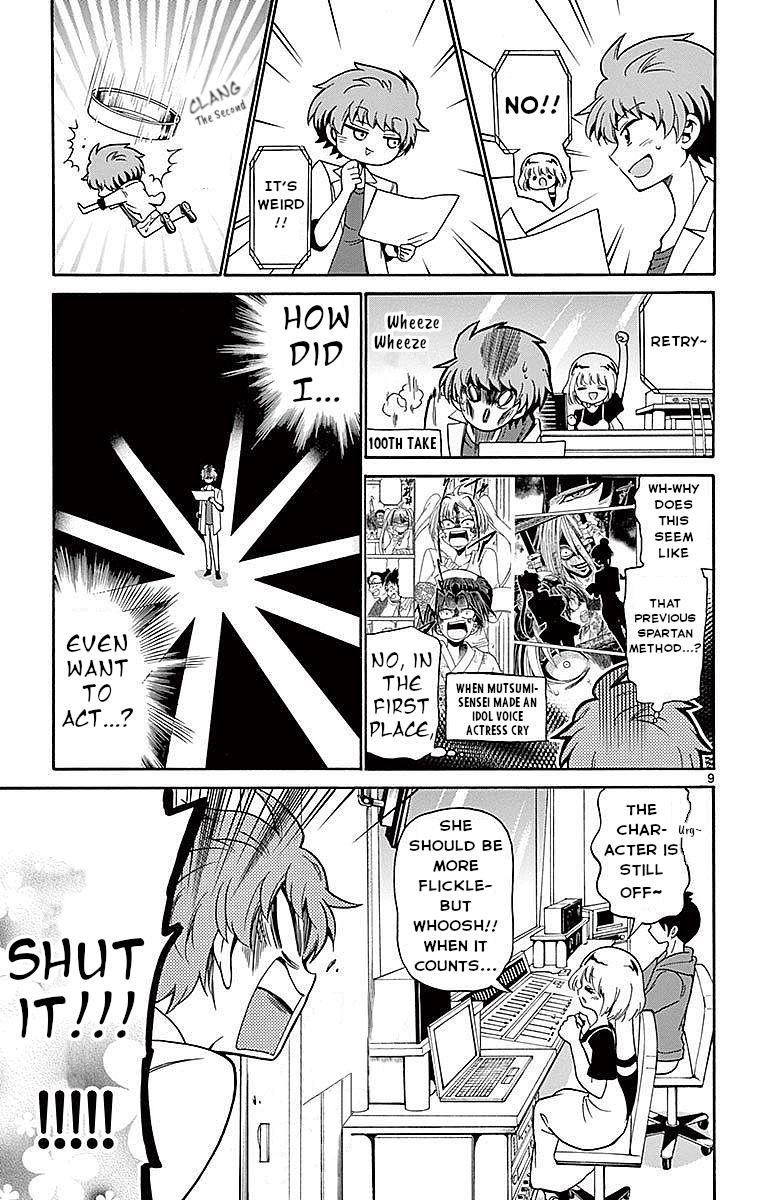 Tenshi to Akuto!! Chap 80 - Next Chap 81