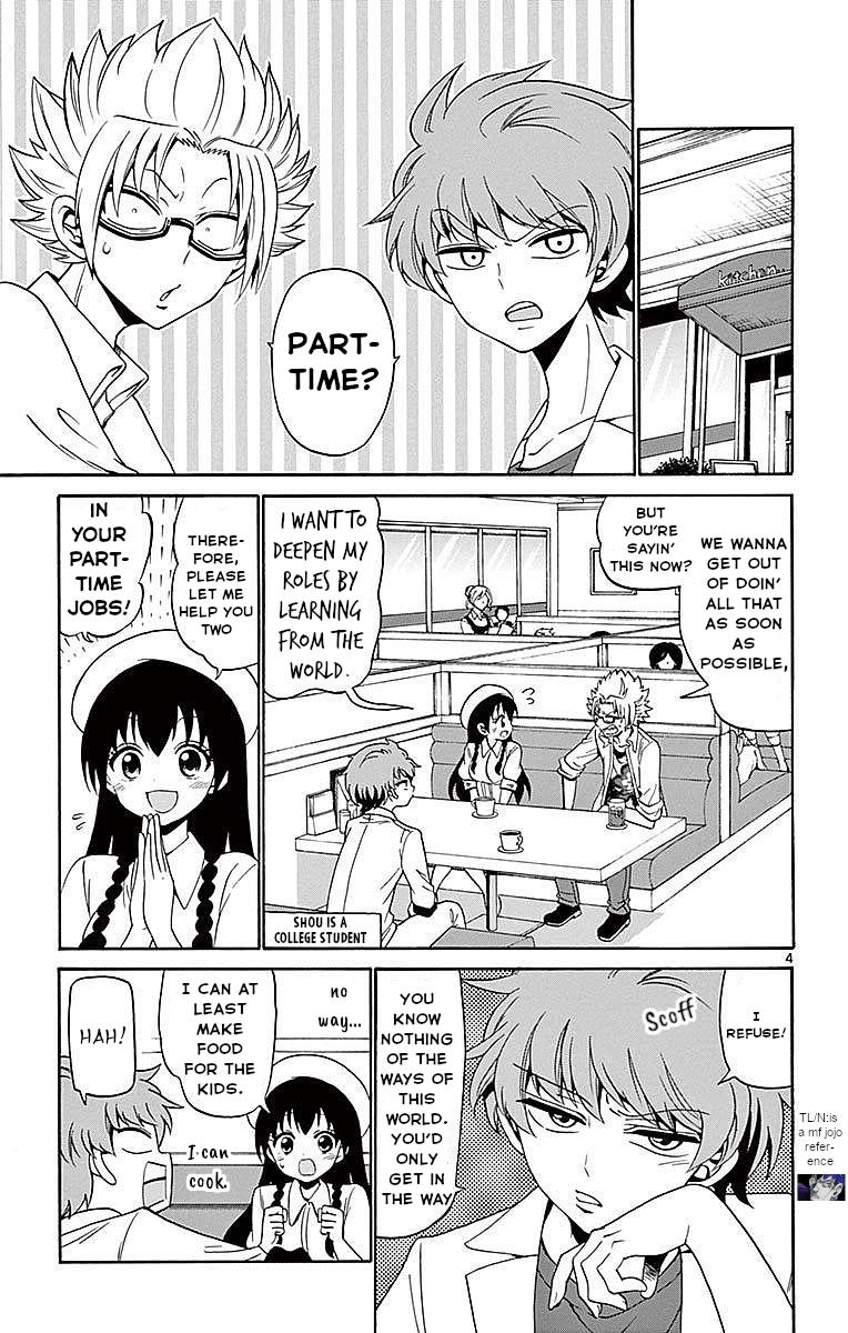 Tenshi to Akuto!! Chap 81 - Next Chap 82