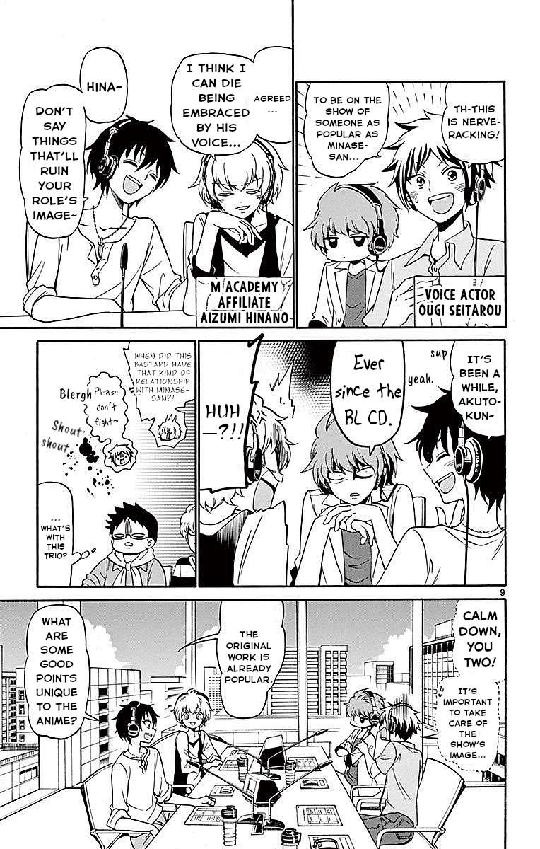 Tenshi to Akuto!! Chap 83 - Next Chap 84