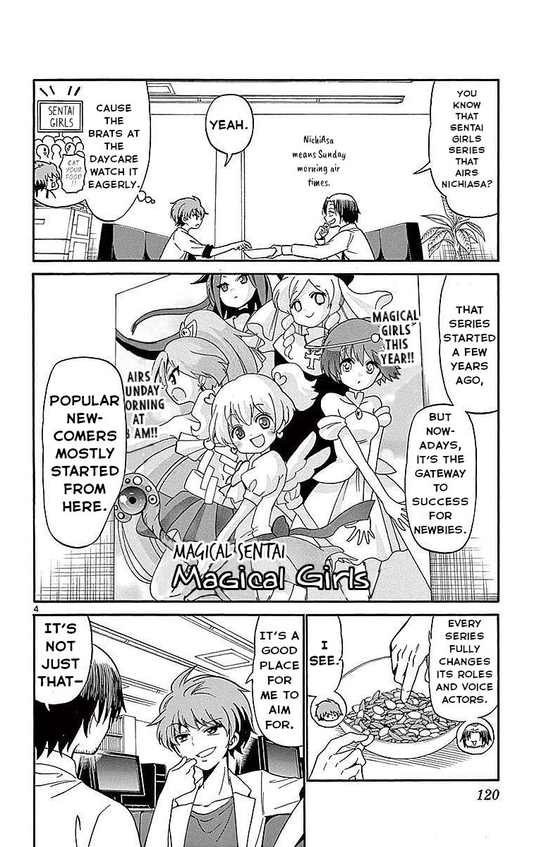 Tenshi to Akuto!! Chap 83 - Next Chap 84