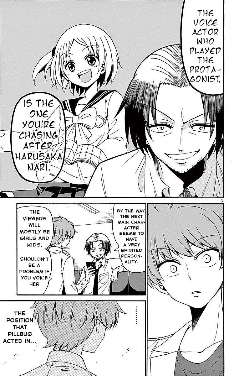 Tenshi to Akuto!! Chap 83 - Next Chap 84