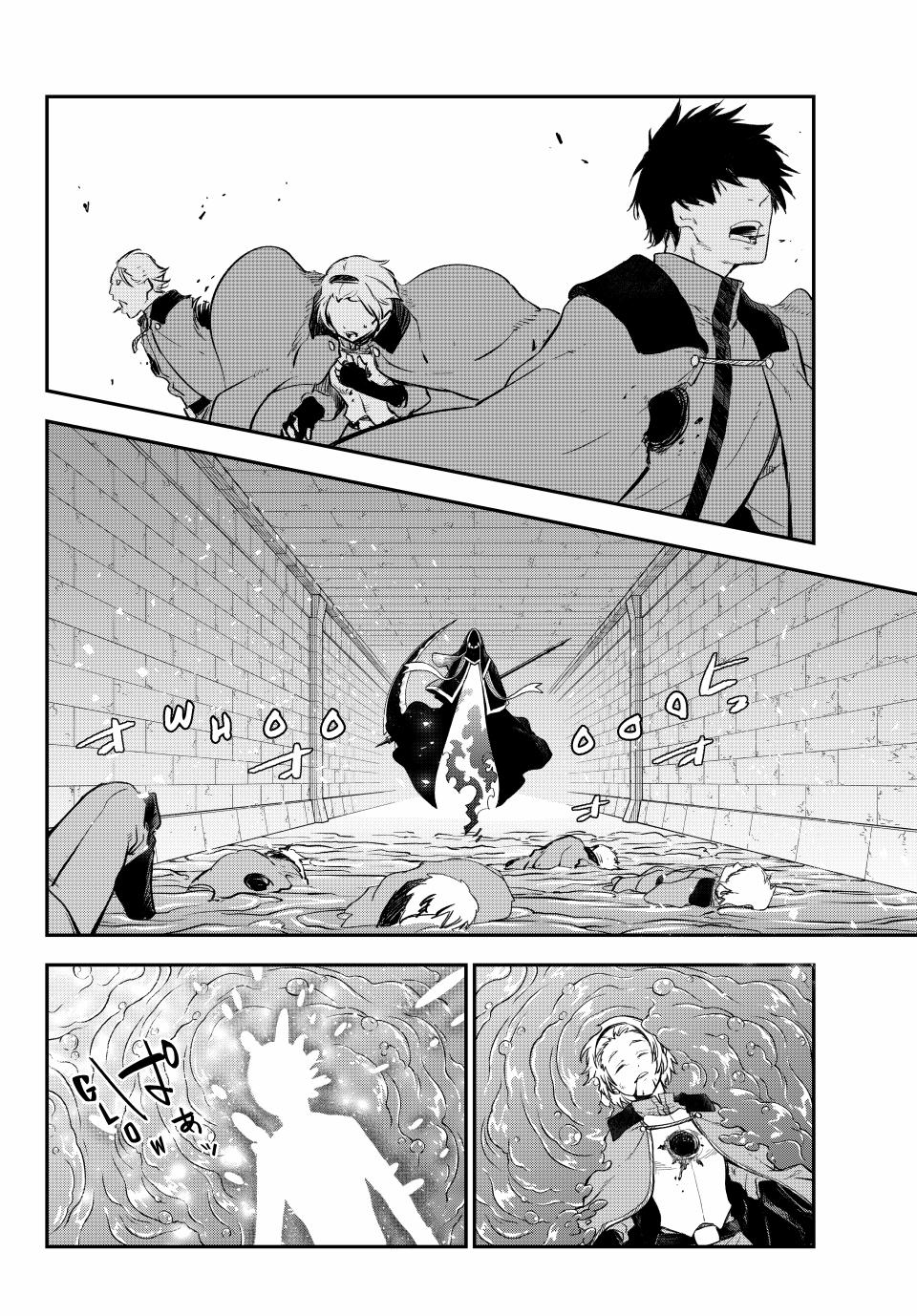 That Time I Got Reincarnated as a Slime Chap 120 - Next Chap 121