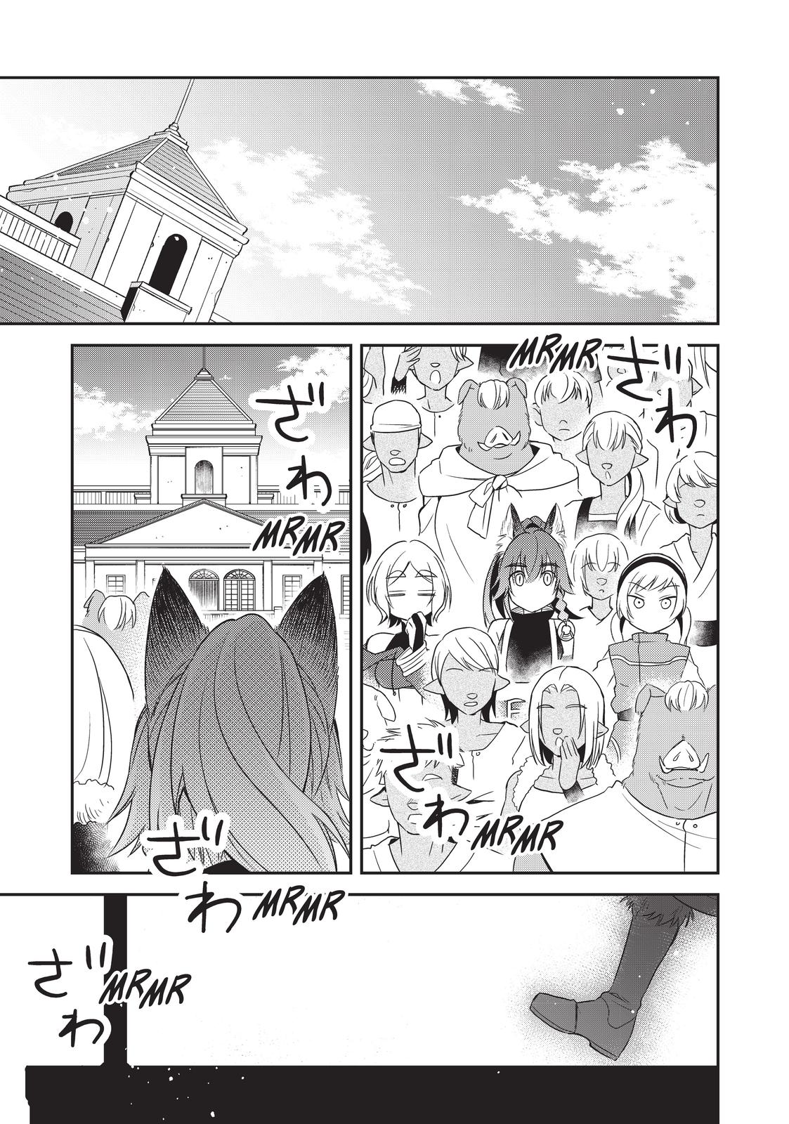 Tensei shitara Slime datta Ken Ibun: Makoku Gurashi no Trinity Chap 18 - Next Chap 19