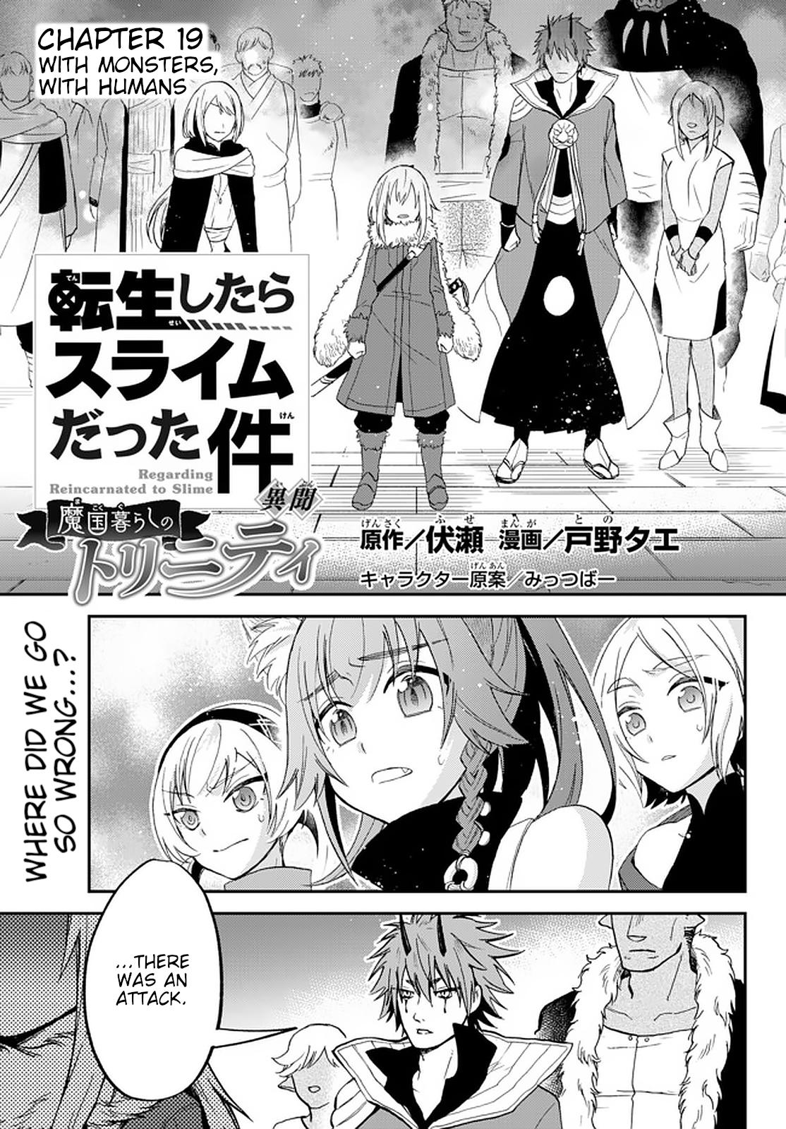 Tensei shitara Slime datta Ken Ibun: Makoku Gurashi no Trinity Chap 19 - Next Chap 20