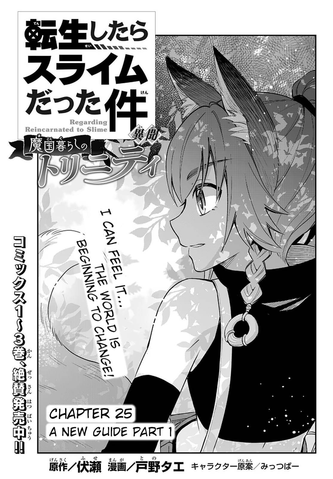 Tensei shitara Slime datta Ken Ibun: Makoku Gurashi no Trinity Chap 25 - Next Chap 26