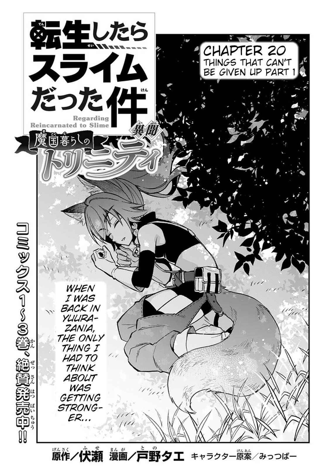 Tensei shitara Slime datta Ken Ibun: Makoku Gurashi no Trinity Chap 20 - Next Chap 21