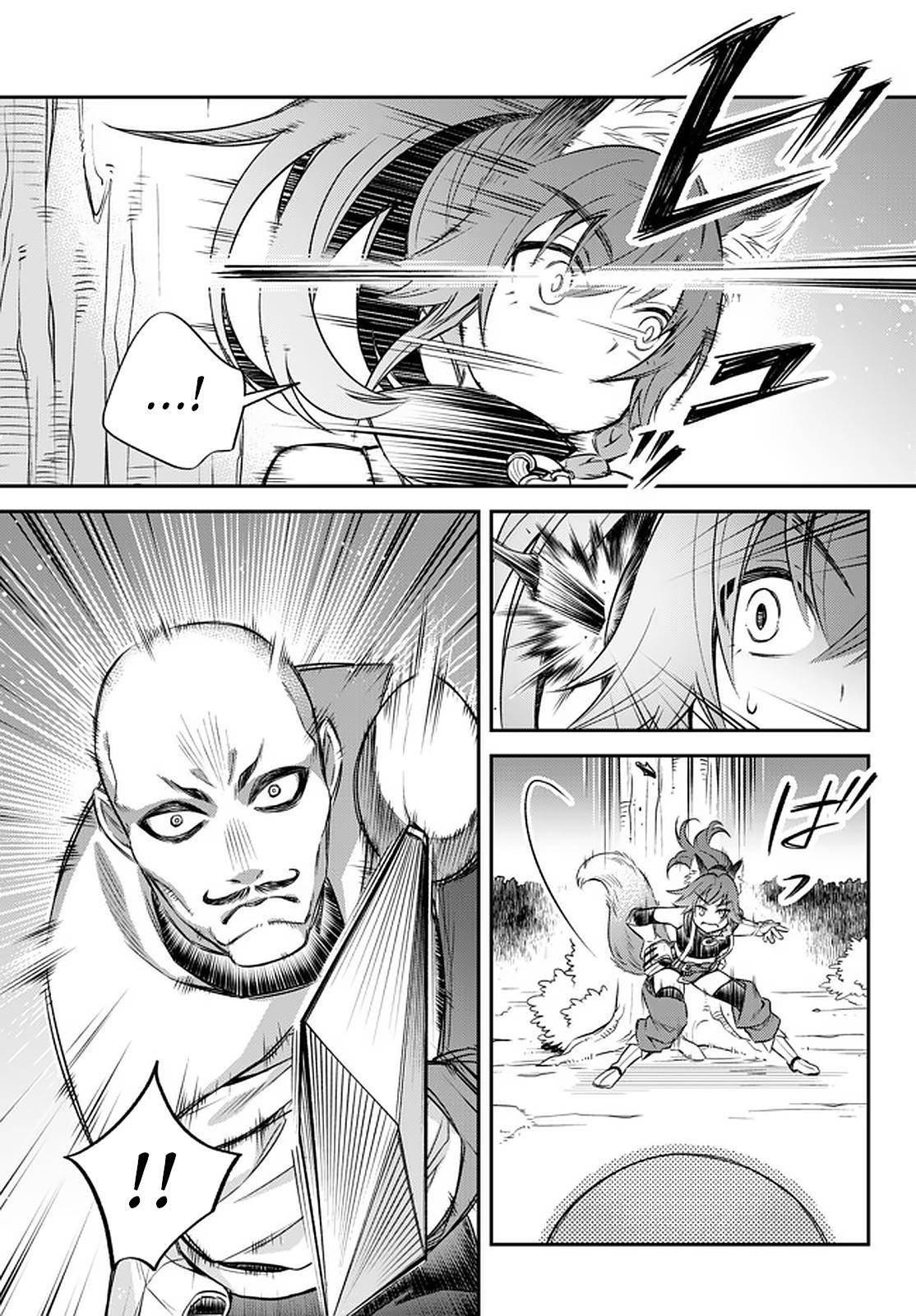 Tensei shitara Slime datta Ken Ibun: Makoku Gurashi no Trinity Chap 23 - Next Chap 24