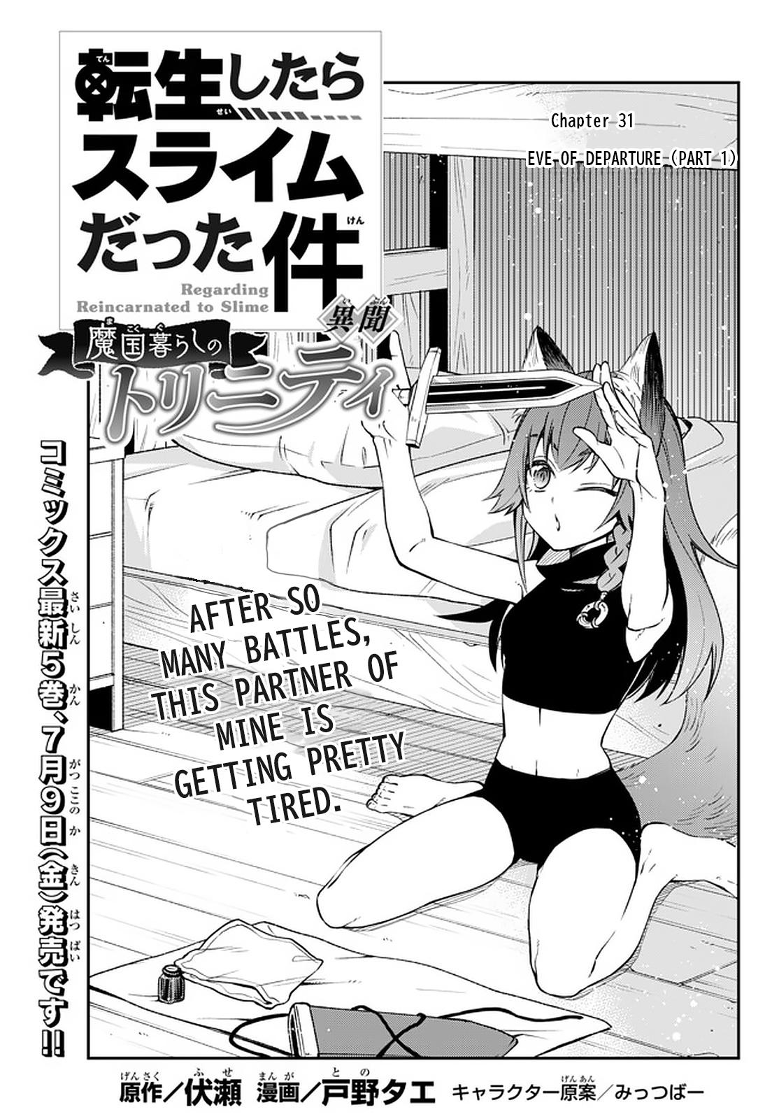 Tensei shitara Slime datta Ken Ibun: Makoku Gurashi no Trinity Chap 31 - Next Chap 32