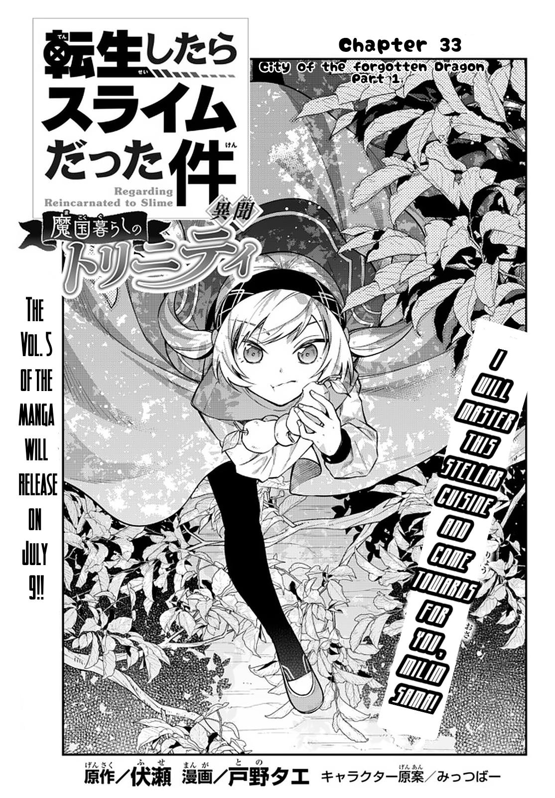 Tensei shitara Slime datta Ken Ibun: Makoku Gurashi no Trinity Chap 33.1 - Next Chap 34.1