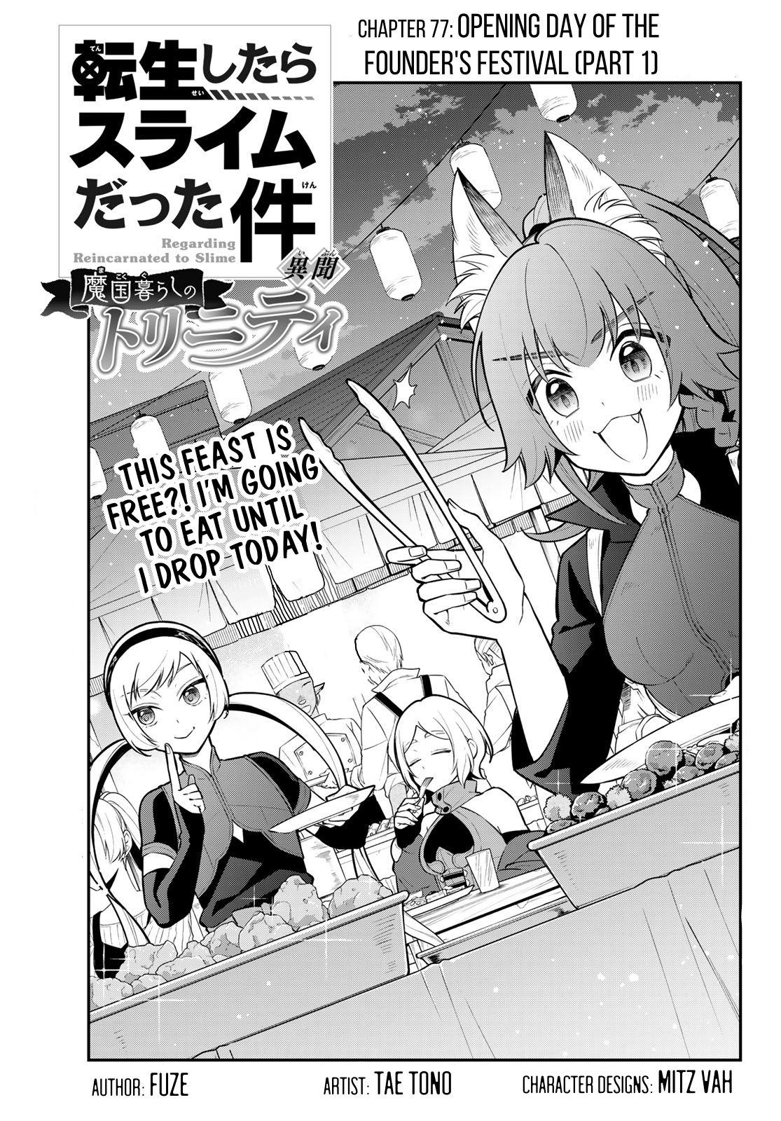 Tensei shitara Slime datta Ken Ibun: Makoku Gurashi no Trinity Chap 77 - Next Chap 78