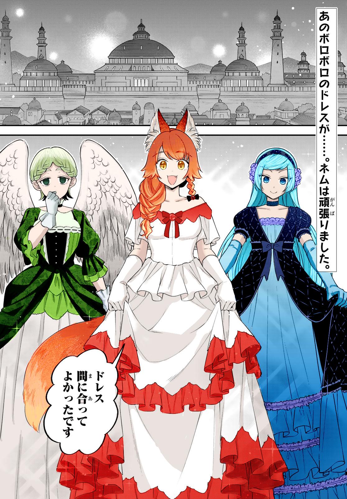 Tensei shitara Slime datta Ken Ibun: Makoku Gurashi no Trinity Chap 72 - Next Chap 73