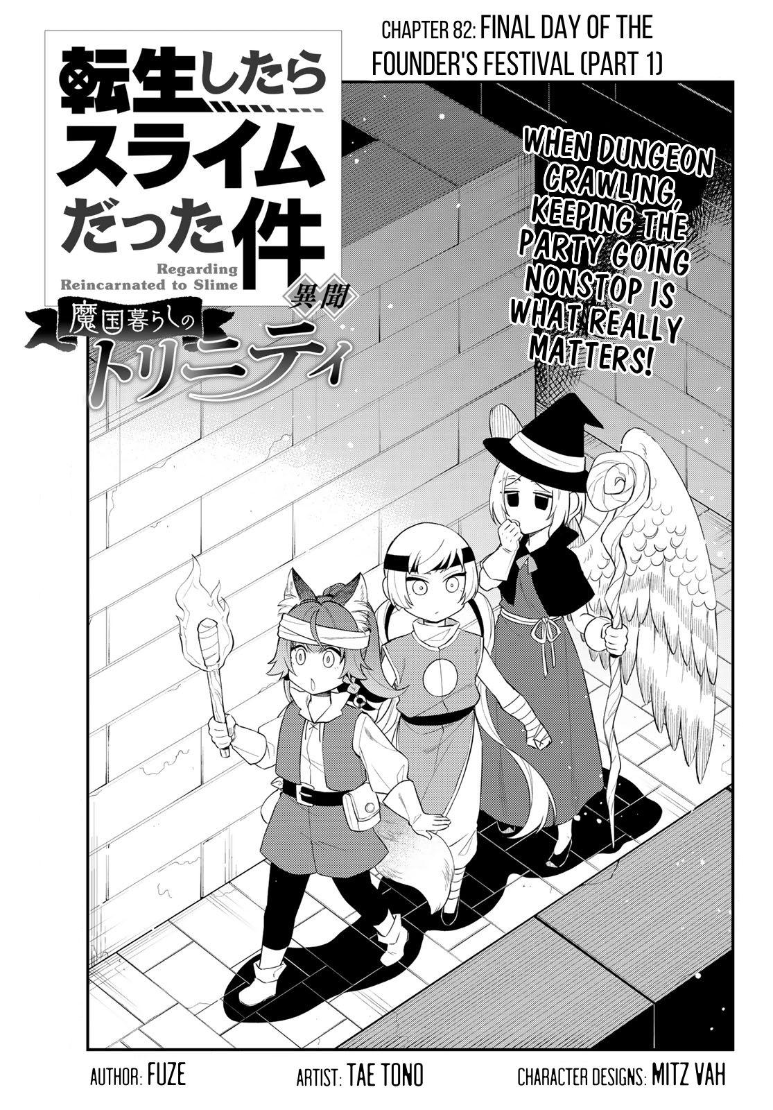 Tensei shitara Slime datta Ken Ibun: Makoku Gurashi no Trinity Chap 82 - Next Chap 83
