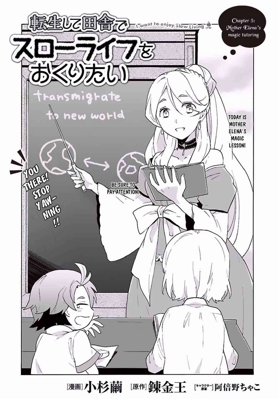 Tensei Shite Inaka de Slowlife wo Okuritai Chap 5 - Next Chap 6