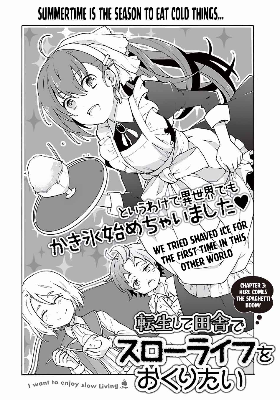 Tensei Shite Inaka de Slowlife wo Okuritai Chap 3 - Next Chap 4