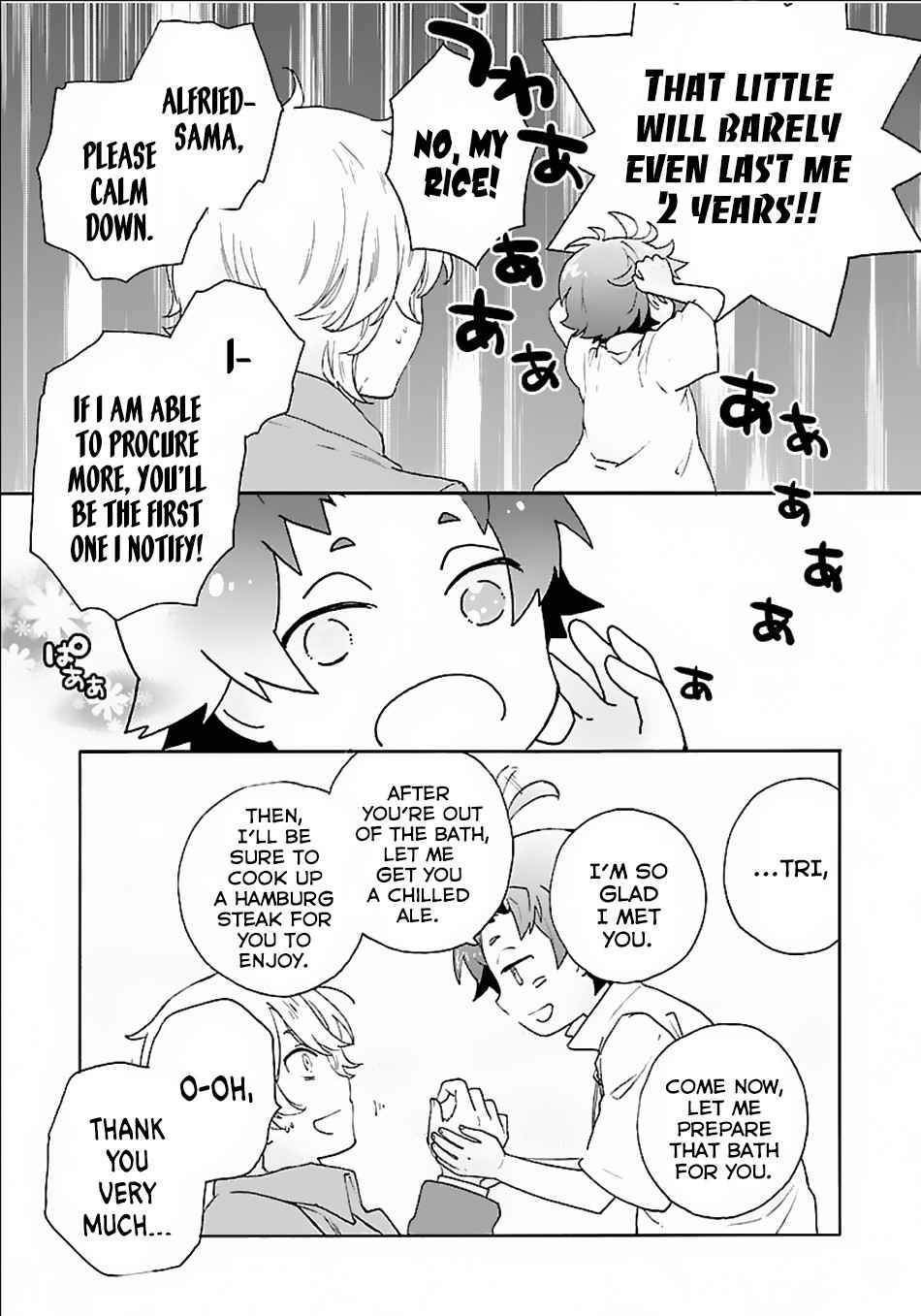 Tensei Shite Inaka de Slowlife wo Okuritai Chap 17 - Next Chap 18