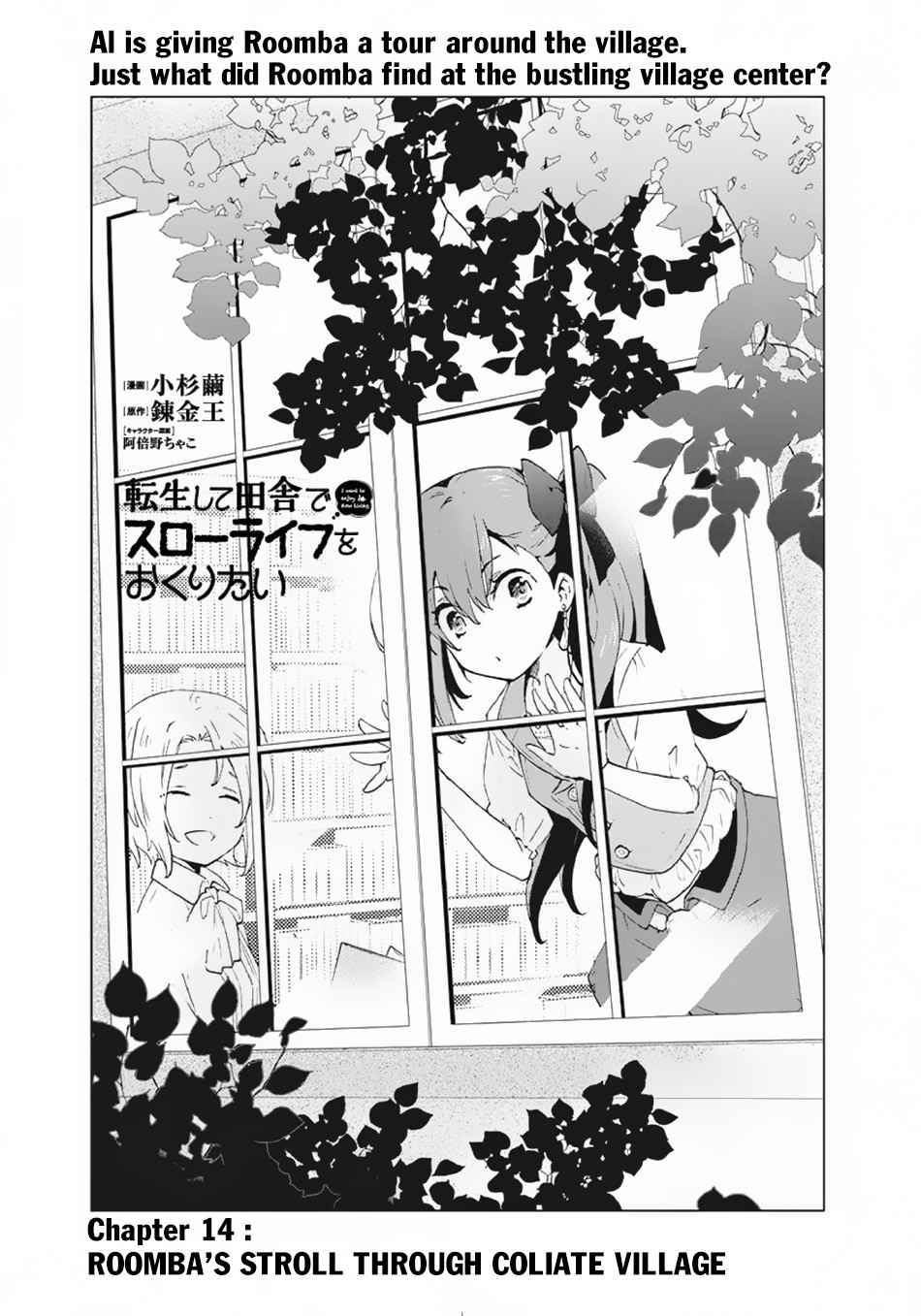 Tensei Shite Inaka de Slowlife wo Okuritai Chap 14 - Next Chap 15