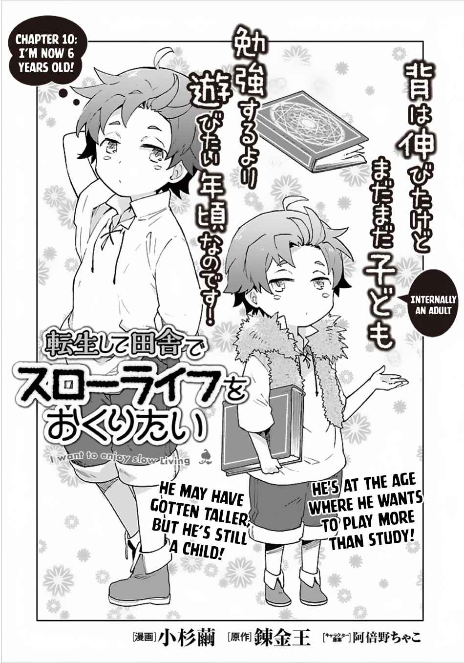 Tensei Shite Inaka de Slowlife wo Okuritai Chap 10 - Next Chap 11