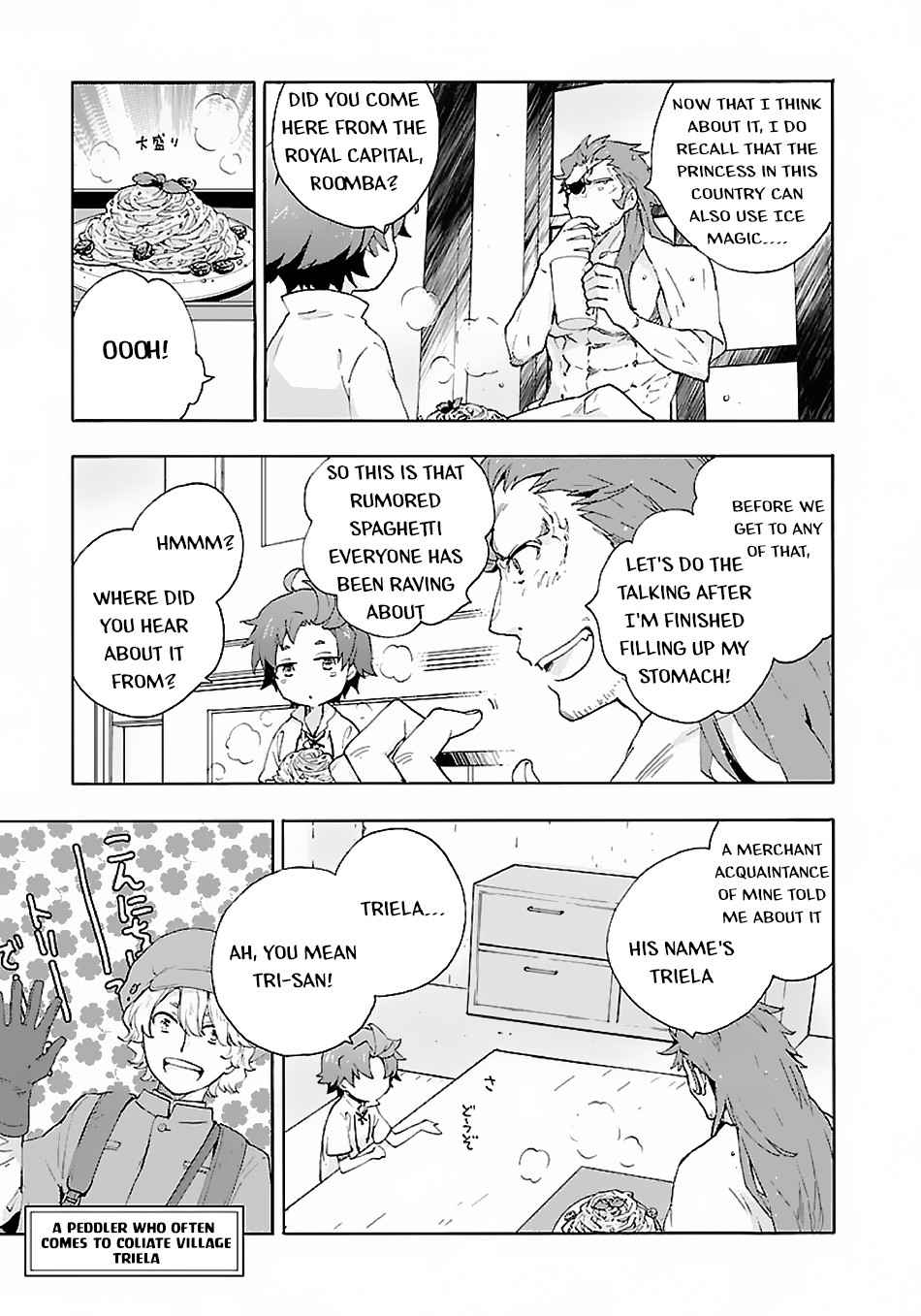 Tensei Shite Inaka de Slowlife wo Okuritai Chap 11 - Next Chap 12