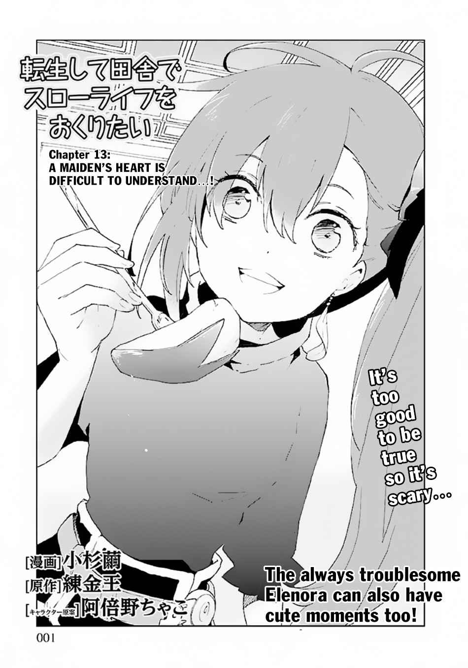 Tensei Shite Inaka de Slowlife wo Okuritai Chap 13 - Next Chap 14