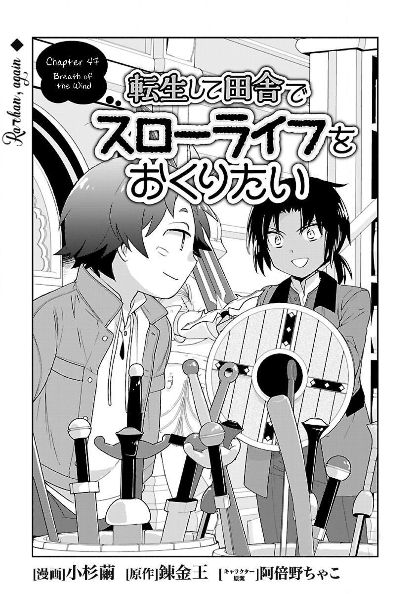 Tensei Shite Inaka de Slowlife wo Okuritai Chap 47 - Next Chap 48