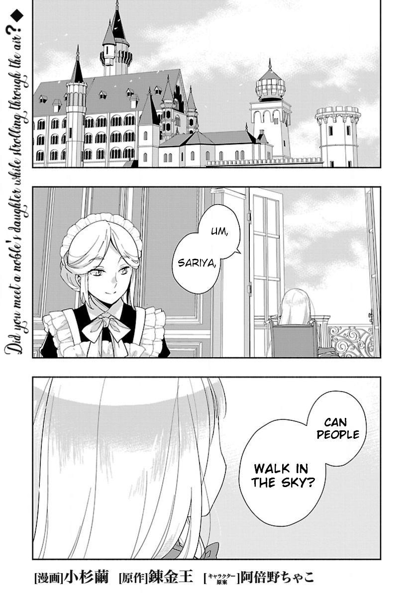 Tensei Shite Inaka de Slowlife wo Okuritai Chap 49 - Next Chap 50