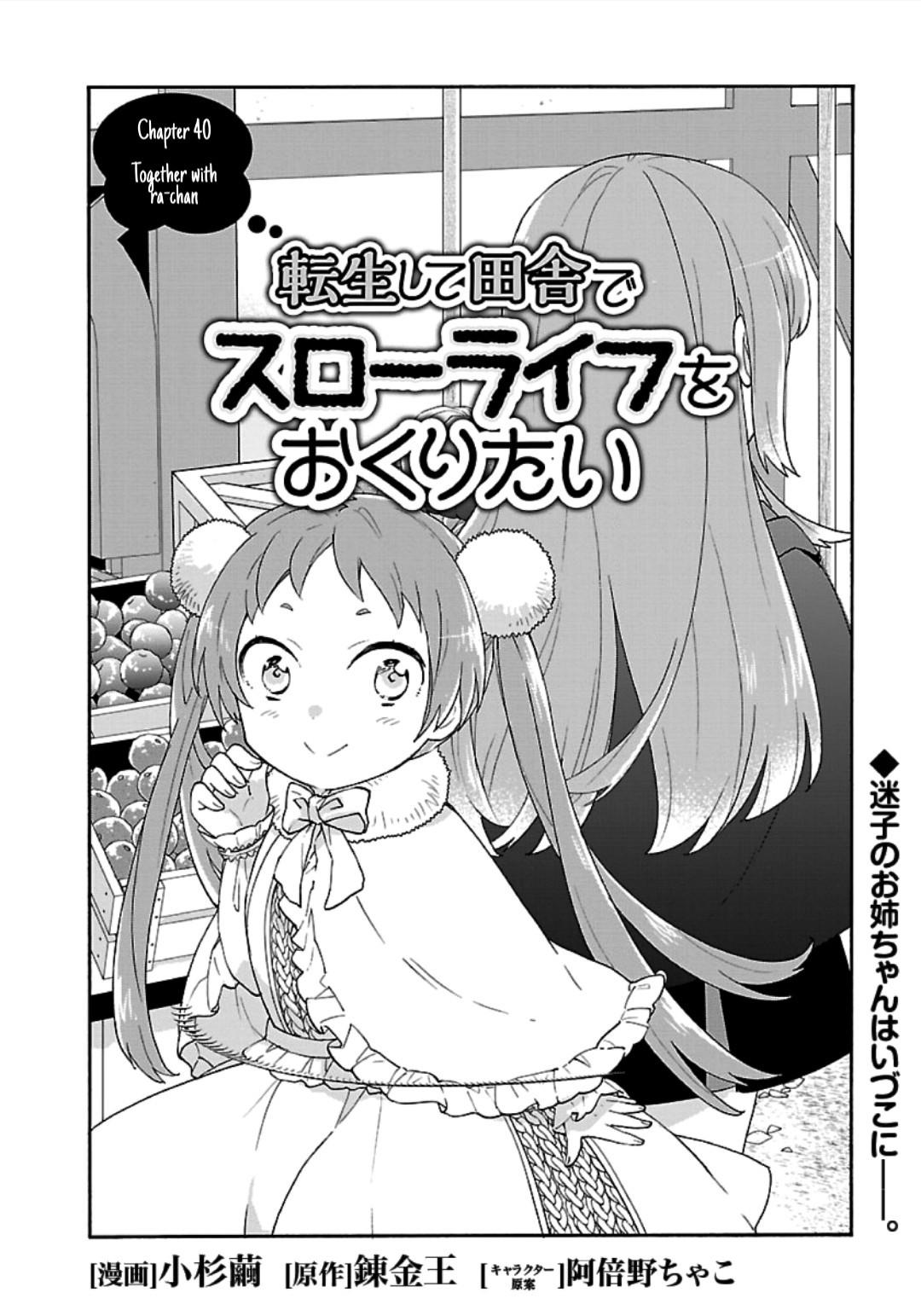 Tensei Shite Inaka de Slowlife wo Okuritai Chap 40 - Next Chap 41