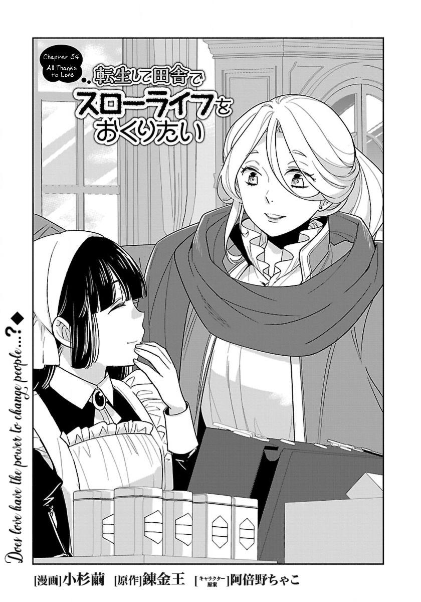 Tensei Shite Inaka de Slowlife wo Okuritai Chap 54 - Next Chap 55