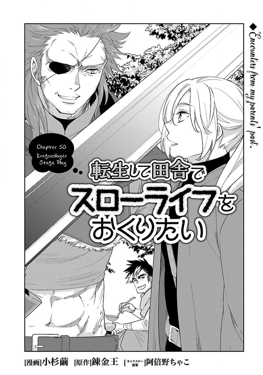 Tensei Shite Inaka de Slowlife wo Okuritai Chap 50 - Next Chap 51