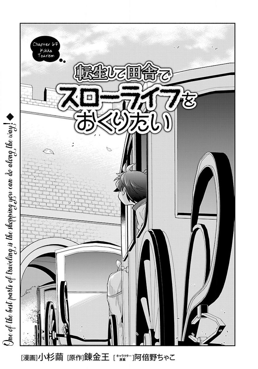 Tensei Shite Inaka de Slowlife wo Okuritai Chap 67 - Next Chap 68