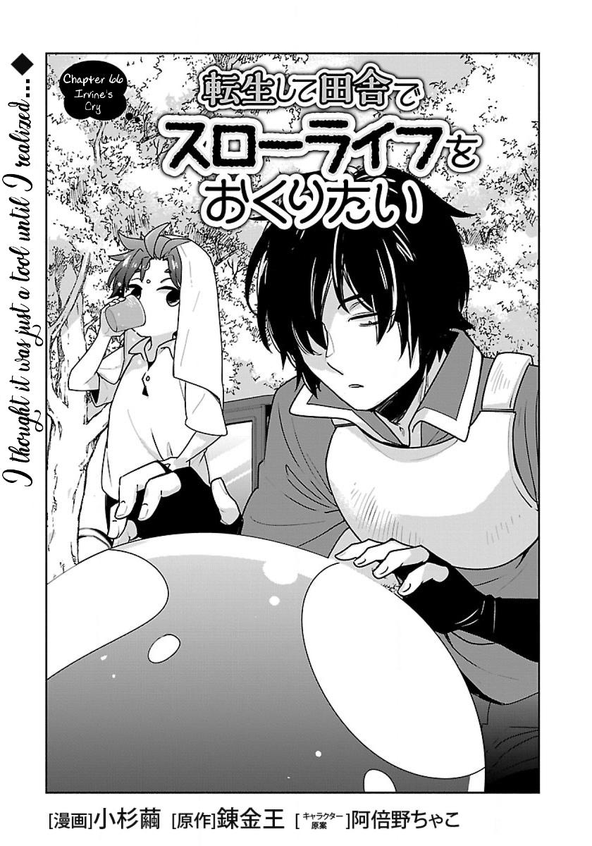 Tensei Shite Inaka de Slowlife wo Okuritai Chap 66 - Next Chap 67