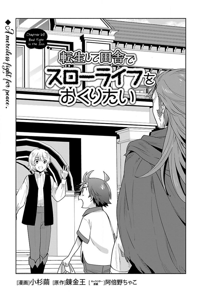 Tensei Shite Inaka de Slowlife wo Okuritai Chap 68 - Next Chap 69