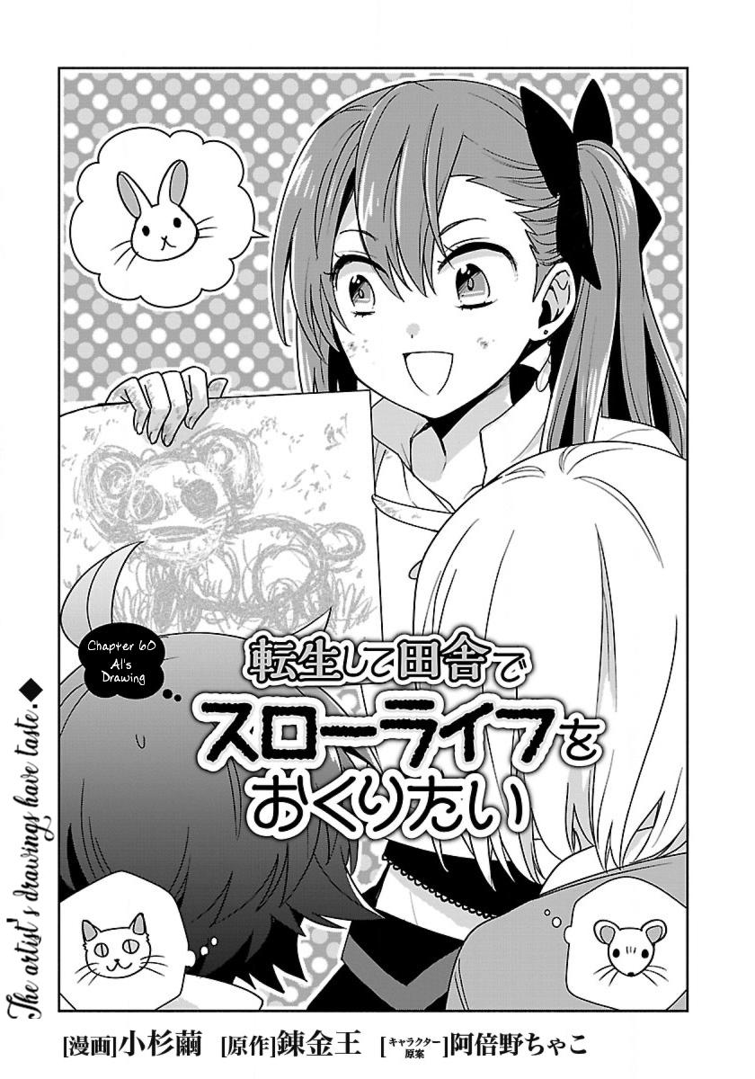 Tensei Shite Inaka de Slowlife wo Okuritai Chap 60 - Next Chap 61