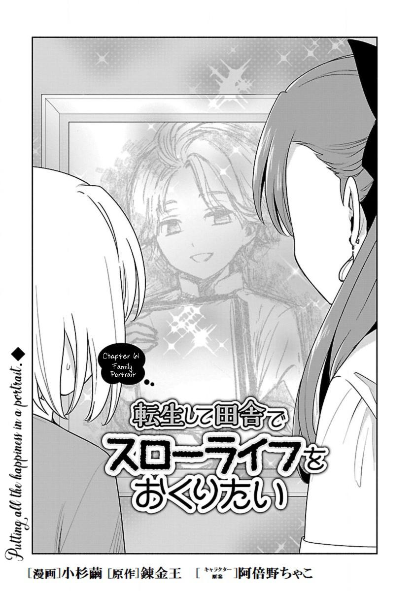 Tensei Shite Inaka de Slowlife wo Okuritai Chap 61 - Next Chap 62