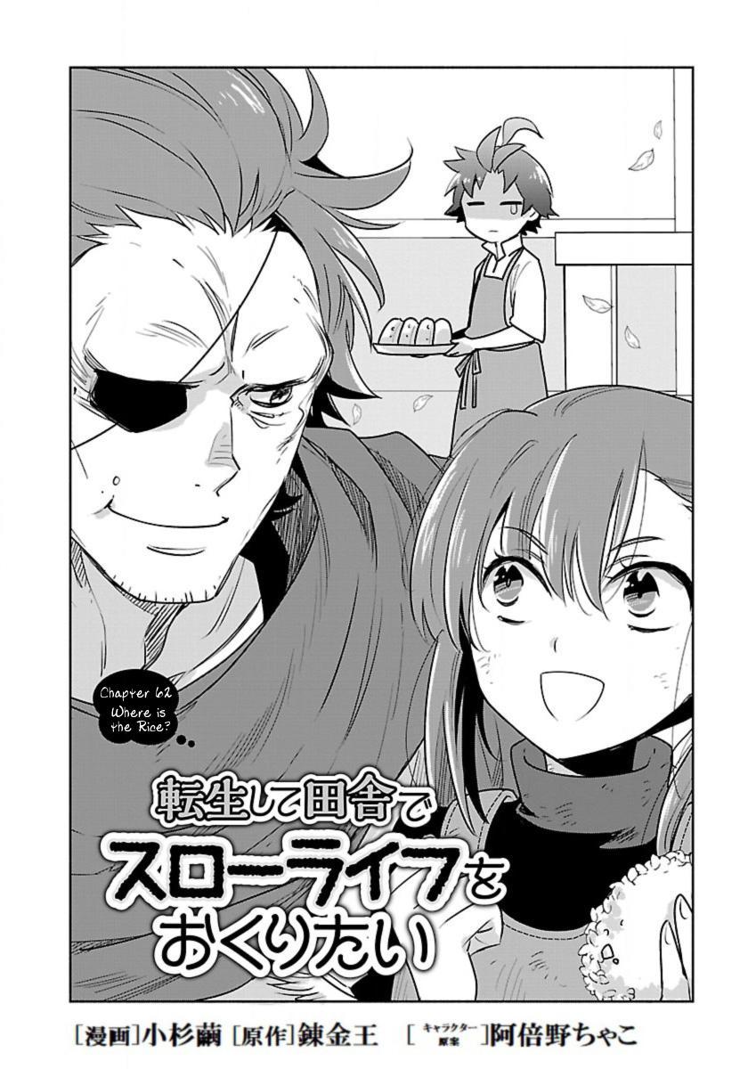 Tensei Shite Inaka de Slowlife wo Okuritai Chap 62 - Next Chap 63