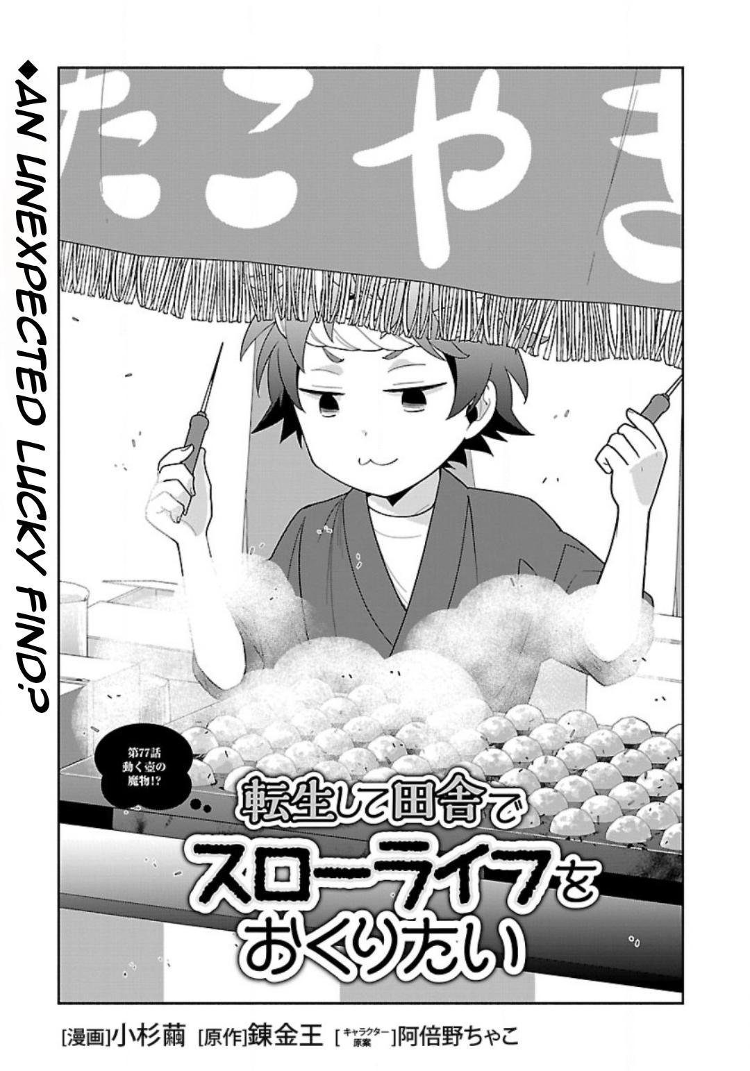 Tensei Shite Inaka de Slowlife wo Okuritai Chap 77 - Next Chap 78