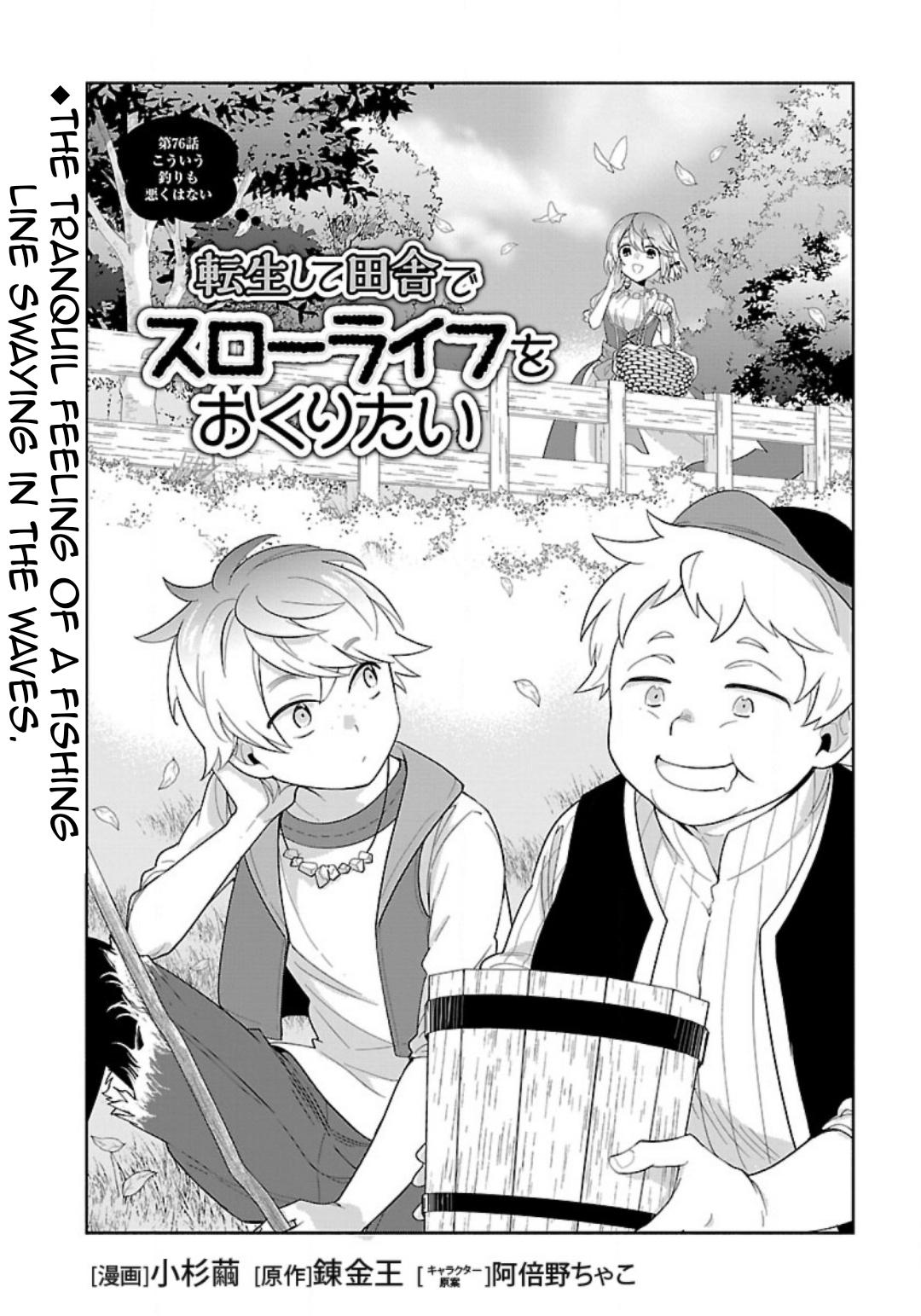 Tensei Shite Inaka de Slowlife wo Okuritai Chap 76 - Next Chap 77