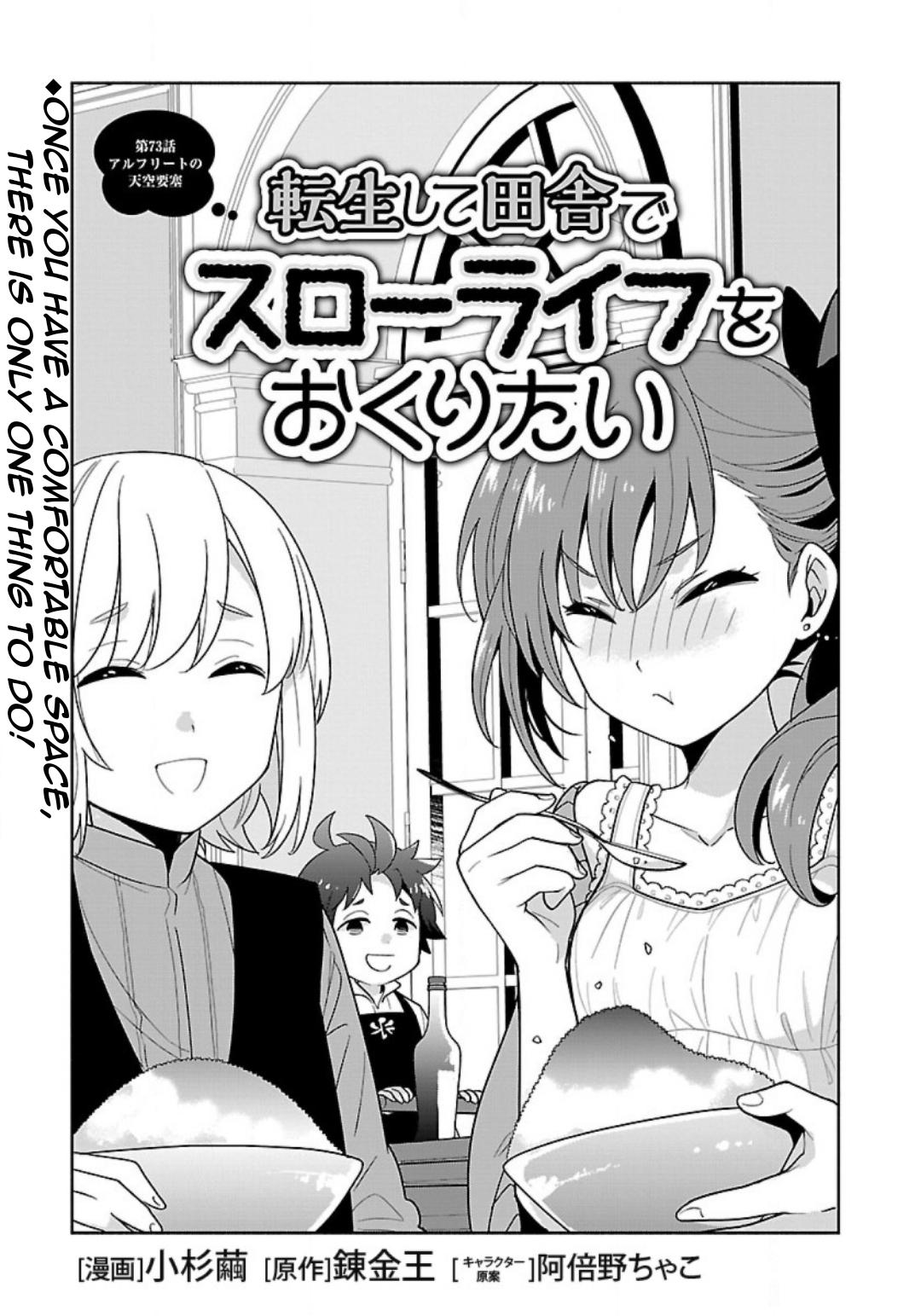 Tensei Shite Inaka de Slowlife wo Okuritai Chap 73 - Next Chap 74