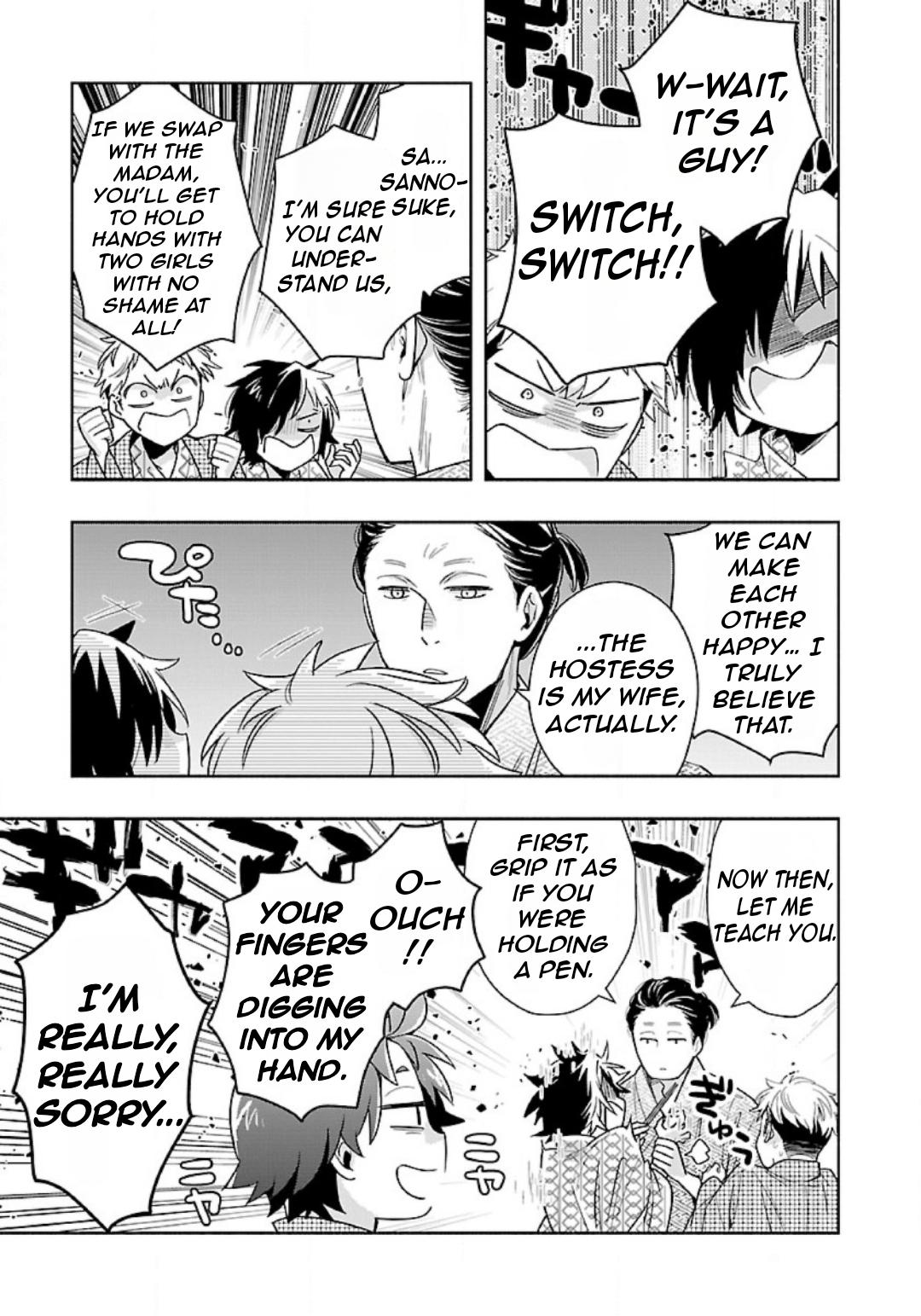 Tensei Shite Inaka de Slowlife wo Okuritai Chap 85 - Next Chap 86