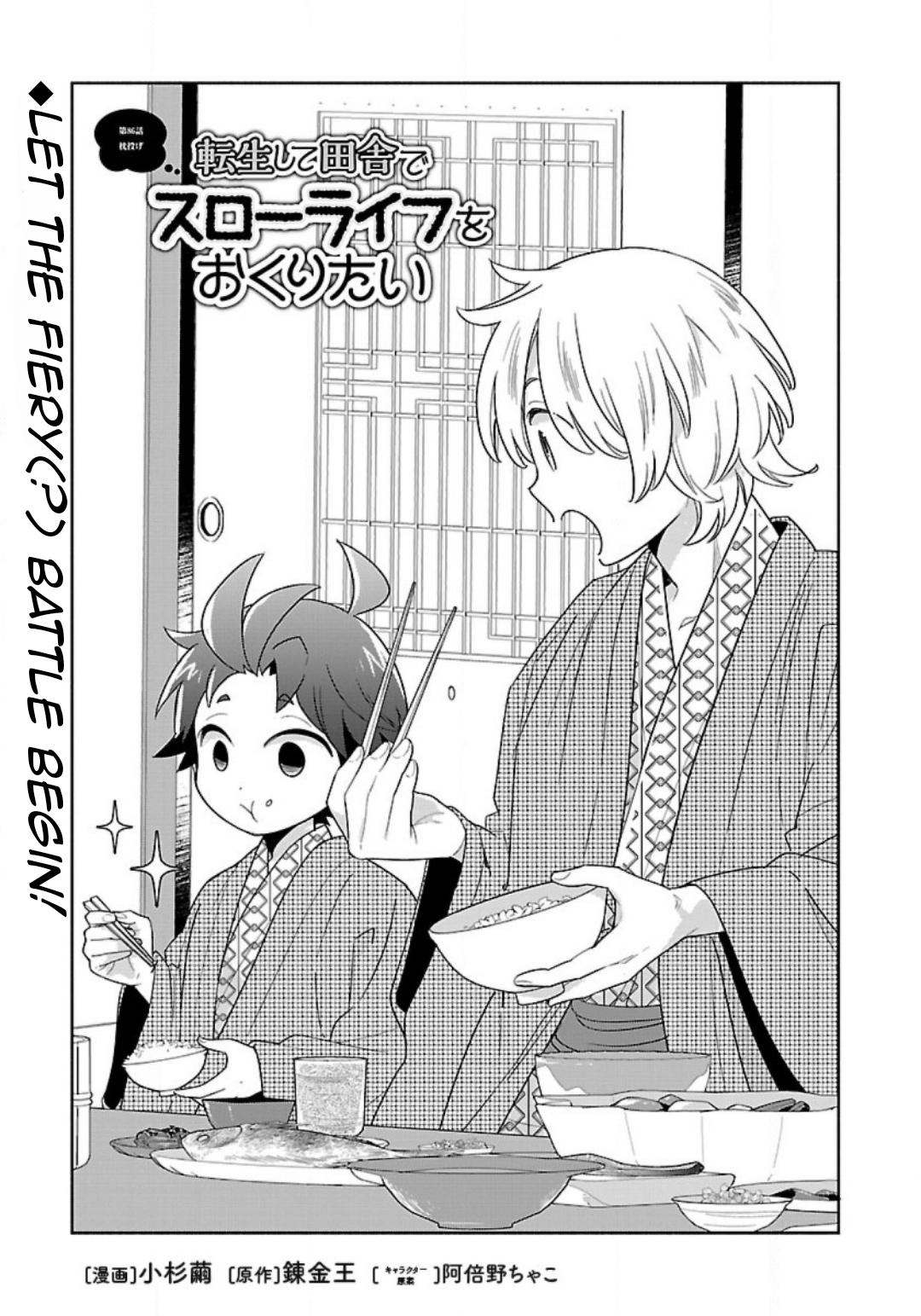 Tensei Shite Inaka de Slowlife wo Okuritai Chap 86 - Next Chap 87