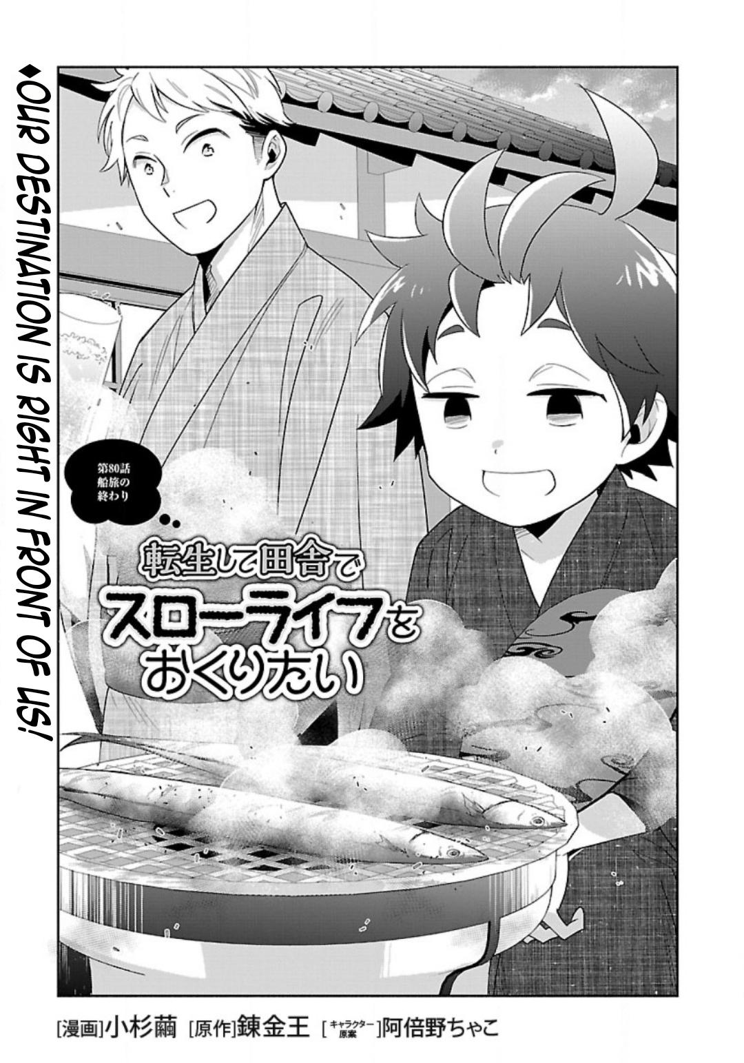 Tensei Shite Inaka de Slowlife wo Okuritai Chap 80 - Next Chap 81