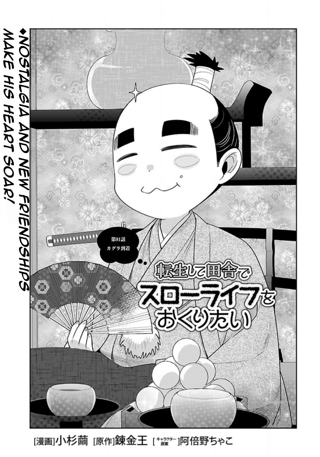 Tensei Shite Inaka de Slowlife wo Okuritai Chap 81 - Next Chap 82